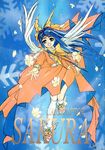  blue_background cardcaptor_sakura copyright_name cover cover_page daidouji_tomoyo doujinshi hiraki_naori_(koinuya) solo 