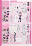 character_design hashimoto_oruha magazine_scan murayama_noan nude school_days summer_days waitress 