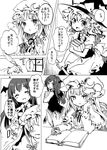  :d ^_^ ama-tou bat_wings blush book braid chin_rest closed_eyes comic crescent greyscale hand_on_own_cheek hand_on_own_face hat head_wings kirisame_marisa koakuma monochrome multiple_girls o_o open_mouth patchouli_knowledge quill smile touhou translated wings witch_hat writing 