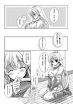  aokawa_daisuke comic dog doujinshi elf greyscale lineage monochrome pointy_ears translation_request 