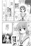  doujinshi gender_bender kyonko ponytail suzumiya_haruhi_no_yuuutsu translation_request 
