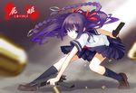  blue_eyes braid dual_wielding gun hair_ribbon holding hoshimura_makina kneehighs legs long_hair purple_hair ribbon school_uniform serafuku shikabane_hime shoes skirt solo sturm submachine_gun twin_braids weapon 