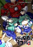  animal_ears bare_legs bell blonde_hair blue_dress blue_eyes blush cat_ears cat_tail chibi closed_eyes cover cover_page dress frog green_hair hand_on_head hat kochiya_sanae midriff mirror moriya_suwako multiple_girls petting smile snake tail takana_shinno touhou translated yasaka_kanako 