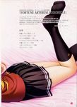  black_kneehighs fortune_arterial sendou_erika tagme 