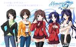  amamiya_mizuho hina_asuka koshimizu_takayuki matsuo_yukihiro memories_off memories_off_#5 mishima_kazuki sawarabi_miumi school_uniform sendou_mahiro thighhighs wallpaper 