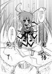  blood bow determined fingerless_gloves gloves greyscale long_sleeves lyrical_nanoha magazine_(weapon) magical_girl mahou_shoujo_lyrical_nanoha monochrome raising_heart shoes sima solo takamachi_nanoha translation_request twintails white_devil winged_shoes wings 