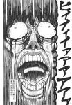  blood bloody_tears comic crazy_eyes doujinshi greyscale highres miyamoto_ryuuichi monochrome scared shameimaru_aya solo touhou translated 