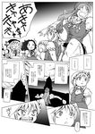  5girls angry arm_cannon blush_stickers bow braid china_dress chinese_clothes cirno comic dress fire flandre_scarlet greyscale hair_bow hat hinanawi_tenshi hong_meiling monochrome multiple_girls reiuji_utsuho scarlet_devil_mansion star sweat third_eye touhou translated weapon wings younger 