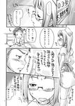  1girl comic eromanga greyscale highres monochrome original sakura_kotetsu translation_request 