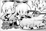  blush greyscale monochrome multiple_girls nyuusankin open_mouth ribbon shanghai_doll touhou translation_request |_| 