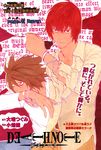  bags_under_eyes chain comic cuffs death_note handcuffs l_(death_note) male_focus multiple_boys non-web_source obata_takeshi yagami_light 