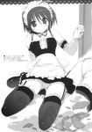  amaduyu_tatsuki black&amp;#20106;black garter_belt he_is_my_master maid monochrome pantsu sawatari_izumi stockings thighhighs 