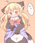  blush bow canine chest_tuft dress embarrassed exposed female fur gaoru hair japanese_text long_blonde_hair long_hair mammal mcdonnell-douglas pussy skirt skirt_lift solo standing text tuft wolf 