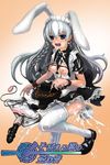  ar_tonelico bdsm bondage bunny_girl cum_all_over maid shurelia toys 