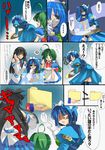  3girls comic hands malino_(dream_maker) me-tan multiple_girls os-tan severed_hand translated xp-tan 