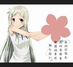  ano_hi_mita_hana_no_namae_wo_bokutachi_wa_mada_shiranai. blue_eyes blush dress flower honma_meiko koa long_hair silver_hair smile solo 