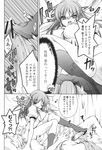  1girl angry breasts comic copyright_request footjob greyscale hetero higa_yukari highres huge_breasts monochrome penis sitting sitting_on_face sitting_on_person socks translation_request 