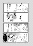  bad_id bad_pixiv_id comic greyscale hair_ribbon head_grab highres kaname_madoka kyubey mahou_shoujo_madoka_magica monochrome outstretched_arms pun2 ribbon school_uniform translated twintails zombie_pose 