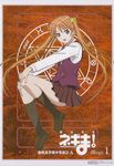  dvd_cover heterochromia kagurazaka_asuna mahou_sensei_negima! tagme 