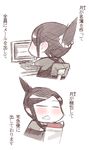  comic computer keuma open_mouth original sketch translated transparent_background yue_(chinese_wife_diary) 