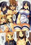  akiyama_mio camera catgirl comic doujinshi hirasawa_yui k-on! kotobuki_tsumugi maid nakano_azusa oppai sokabe_megumi tainaka_ritsu takeda_aranobu translation_request yamanaka_sawako 