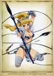  :p absurdres armor bikini_armor blonde_hair blue_eyes breasts claws cleavage elina gauntlets highres hisayuki_hirokazu kneeling medium_breasts queen's_blade thighhighs tongue tongue_out weapon 