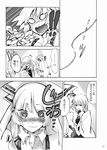  comic fujiwara_no_mokou greyscale kamishirasawa_keine monochrome multiple_girls shinoasa tears touhou translated 