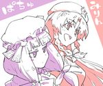  bad_id bad_pixiv_id bow braid hair_bow haruno_shuu hat hong_meiling jitome long_hair monochrome multiple_girls open_mouth patchouli_knowledge pink purple ribbon smile star touhou twin_braids upper_body 
