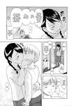  honey kiss loli manga naoshi_onizuka straight_shota 