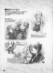  fortune_arterial monochrome sendou_erika sketch tagme 