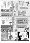  comic greyscale highres kataoka_yuuki mahjong mikage_takashi monochrome multiple_girls saki takei_hisa translated 
