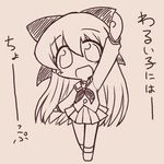  bow chibi hair_bow ikkyuu lowres monochrome pani_poni_dash! school_uniform sepia shiratori_suzune solo 