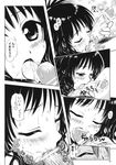  1girl blush brother_and_sister censored comic cum doujinshi fellatio greyscale hetero incest licking long_hair monochrome oral penis saliva siblings sucking_testicles to_love-ru tongue translated yuki_tomoshi yuuki_mikan yuuki_rito 