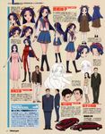  character_design magazine_scan mamoru_kun_ni_megami_no_shukufuku_wo tagme takasu_ayako 