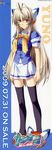  mahiro_takeumi mecha-mimi school_uniform stick_poster thighhighs 