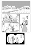  bad_id bad_pixiv_id chinese comic eien_no_sai_tori greyscale highres monochrome multiple_boys touhou translated 