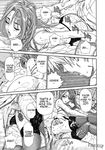  manga maybe_you&#039;re_a_beast seto_yuuki tagme 