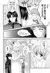  emiya_shirou fate/hollow_ataraxia fate/stay_night fujimura_taiga kemonomimi kotomine_kirei monochrome nude tatekawa_mako wnb yuena_setsu 