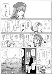  ... 2girls bow braid china_dress chinese_clothes cirno comic dress food greyscale hair_bow hat hong_meiling monochrome moon multiple_girls spoken_ellipsis touhou translated younger 