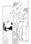  1girl comic couple greyscale hetero kanke_(yonkuma) monochrome nia_teppelin simon tengen_toppa_gurren_lagann translation_request 