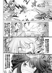  battle comic duel epic fujiwara_no_mokou greyscale kiku_hitomoji monochrome multiple_girls reiuji_utsuho touhou translated 