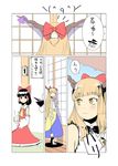  black_eyes black_hair blonde_hair bow comic dress gahaku hakurei_reimu horns ibuki_suika multiple_girls touhou translated yellow_eyes 