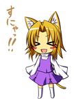  animal_ears bad_id bad_pixiv_id cat_ears cat_tail chibi kemonomimi_mode moriya_suwako oukawa_yuu solo tail touhou 