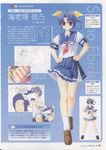  _summer ebizuka_shino nopan profile_page sketch skirt_lift 