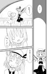  :d :o ^_^ ascot blush child closed_eyes comic detached_wings flandre_scarlet ghost greyscale hair_over_eyes hat head_tilt monochrome multiple_girls one_side_up open_mouth ponytail short_hair skirt skirt_set smile sonson_(eleven) stuffed_animal stuffed_toy teddy_bear touhou translated wings 