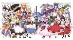  alice_margatroid blonde_hair book branch broom chain everyone fujiwara_no_mokou hakurei_reimu hat hinanawi_tenshi hourai_doll houraisan_kaguya inubashiri_momiji izayoi_sakuya jeweled_branch_of_hourai kirisame_marisa kochiya_sanae konpaku_youmu luna_child mary_janes midriff mini-hakkero moriya_suwako multiple_girls navel nekonote_(nekono_paraiso) ofuda onozuka_komachi polearm remilia_scarlet saigyouji_yuyuko scarf scythe shameimaru_aya shanghai_doll shield shiki_eiki shoes socks spear spear_the_gungnir star_sapphire sunny_milk sword tabi tokin_hat touhou weapon 