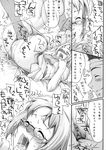  1girl comic eromanga greyscale highres monochrome original sakura_kotetsu translation_request 