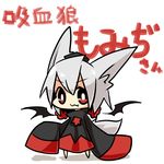  :3 animal_ears bad_id bad_pixiv_id fang hat inubashiri_momiji kiilowolf red_eyes sleeves_past_wrists solo tail tokin_hat touhou translated white_hair wings wolf_ears wolf_tail 