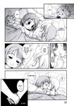  2girls artist_request bob_cut bow bow_panties closed_eyes finger_to_mouth greyscale gunslinger_girl hard_translated henrietta_(gunslinger_girl) holding_hands kiss lying monochrome multiple_girls object_on_head on_back on_side panties panties_on_head panties_removed rico_(gunslinger_girl) smile spoken_exclamation_mark surprise_kiss surprised translated under_covers underwear yuri 