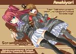  ame pantsu school_uniform shimapan thighhighs umineko_no_naku_koro_ni ushiromiya_ange ushiromiya_maria 